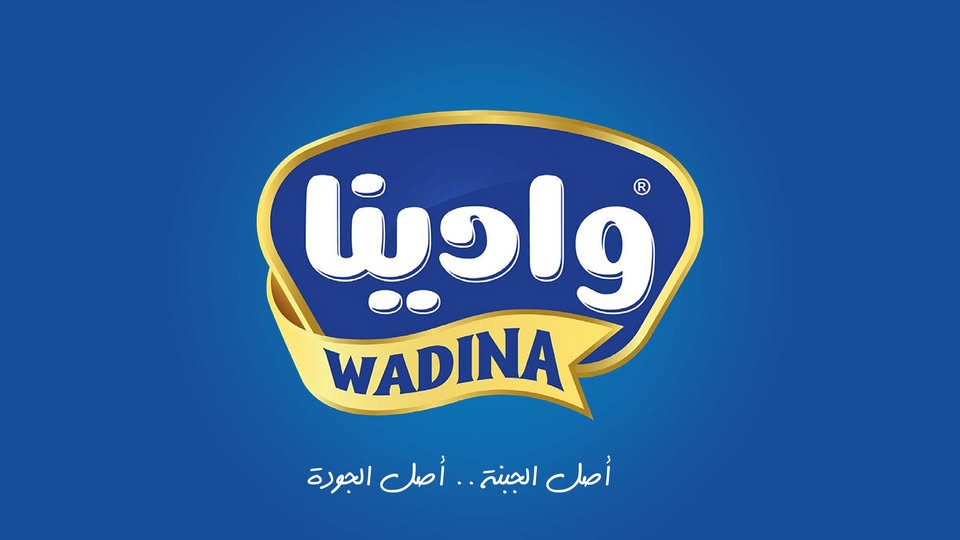 وادينا لمنتجات الألبان