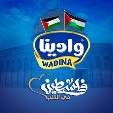 وادينا لمنتجات الألبان